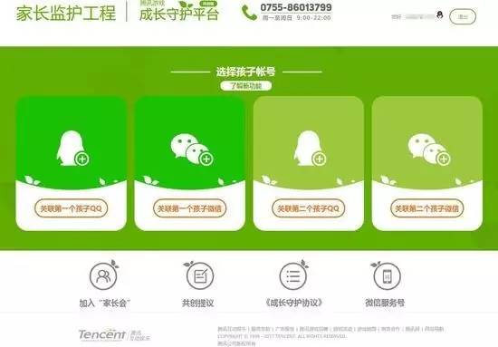 正版官方赚钱游戏_whatsapp官方正版_正版官方妖怪捉迷藏下载安装