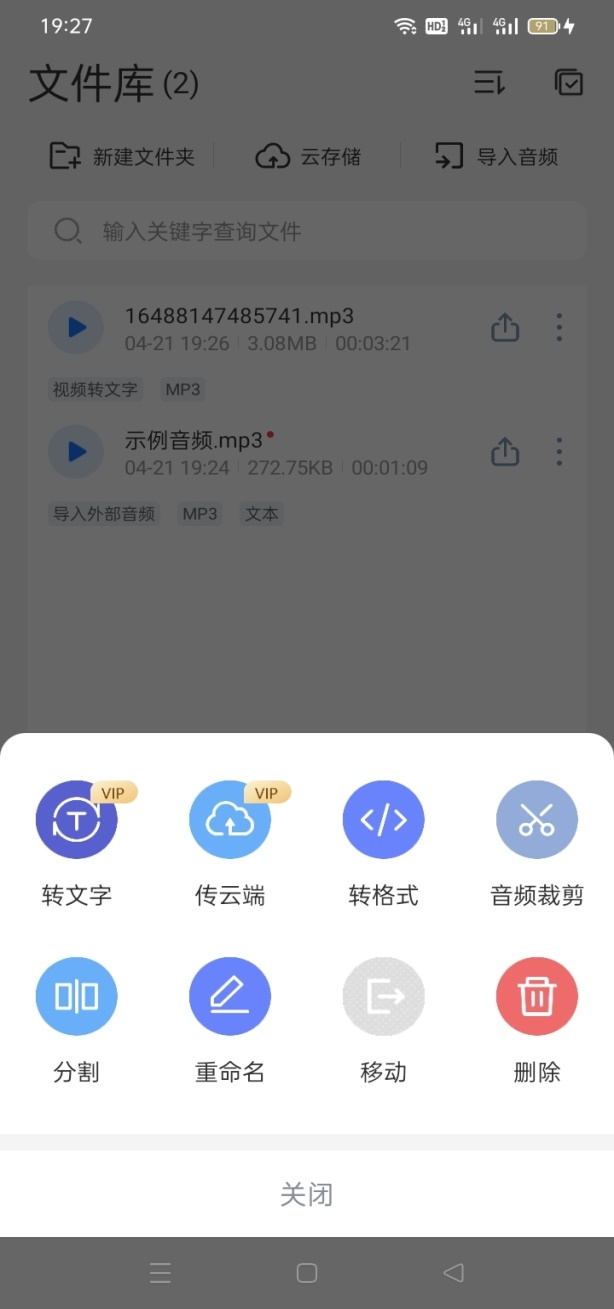 whatsapp中文手机版_火柴人亨利重制版中文版手机_奥特格斗进化3下载中文版手机