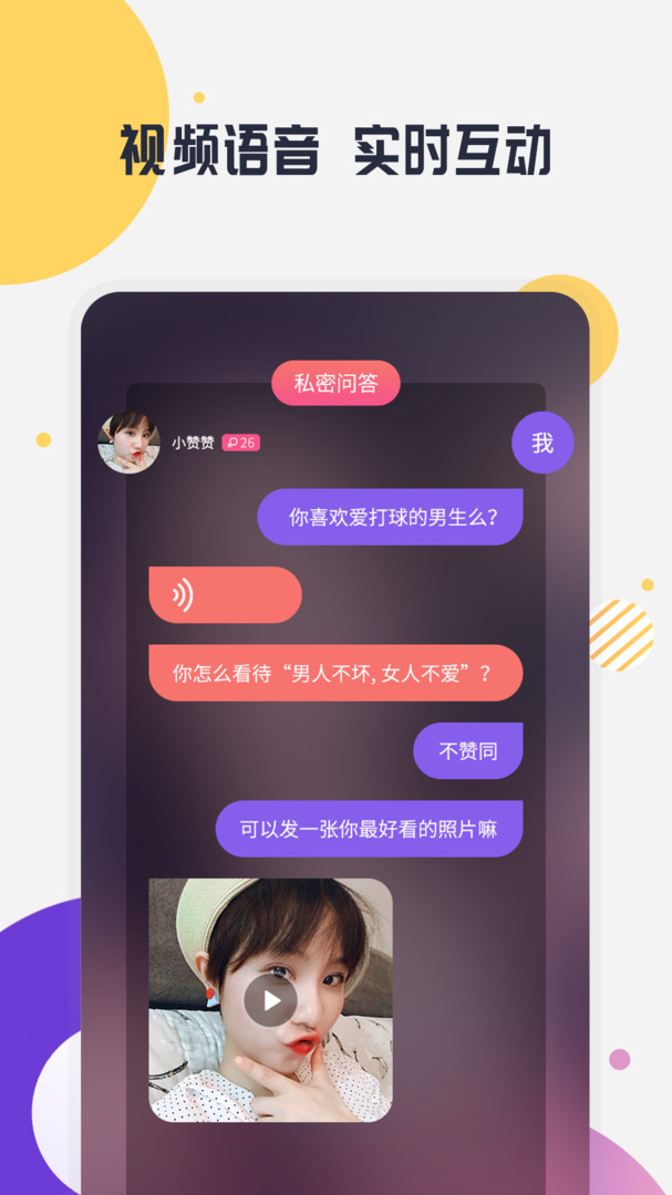 whatsapp官网下载_官网下载软件_官网下载安装
