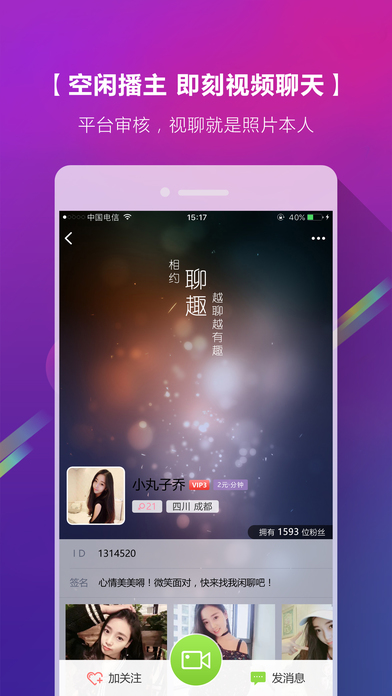 whatsapp官网下载_官网下载安装_官网下载软件