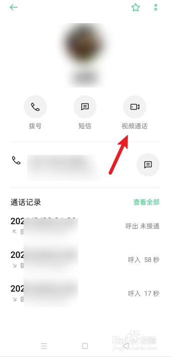 whatsapp怎么视频通话_whatsapp怎么视频通话_whatsapp怎么视频通话