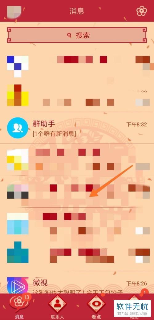 创建AppleID账号_建制派whatsapp_whatsapp怎么创建？