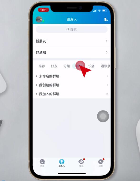 创建AppleID账号_whatsapp怎么创建？_建制派whatsapp