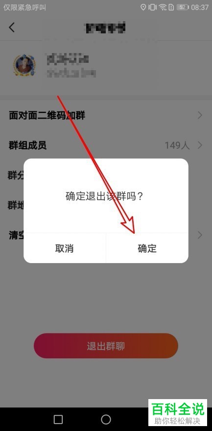 创建AppleID账号_建制派whatsapp_whatsapp怎么创建？