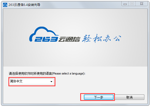 官网下载app豌豆荚_whatsapp怎么下载官网_官网下载WhatsApp