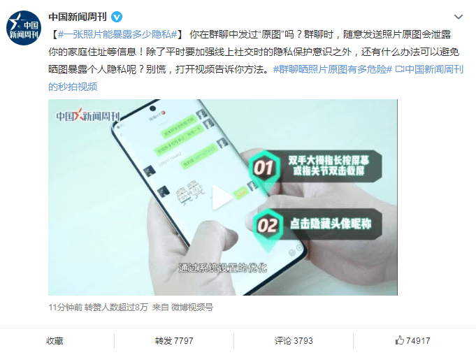 官方版手机正宗风水罗盘_whatsapp官方手机版_官方版手机管家