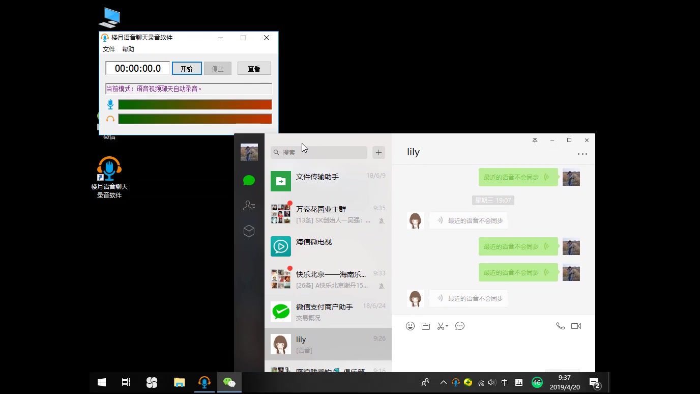 whatsapp怎么使用？_whatsappfm_whatsapp怎么能用
