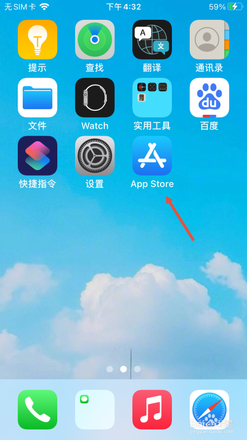 下载手机罗盘_下载手机万能遥控器_whatsapp怎么下载手机