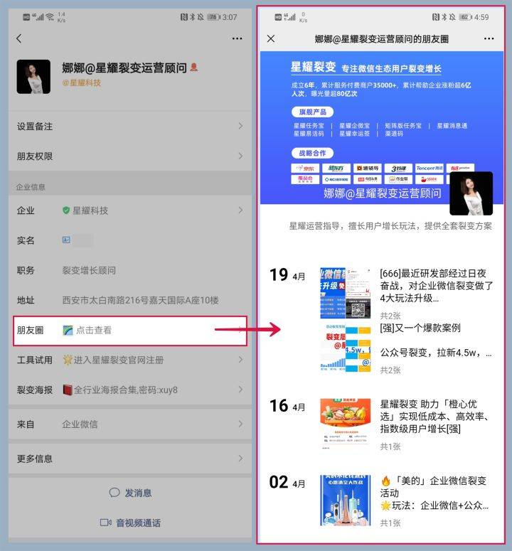 whatsapp中文最新版_中文最新版天堂_中文最新版资源网