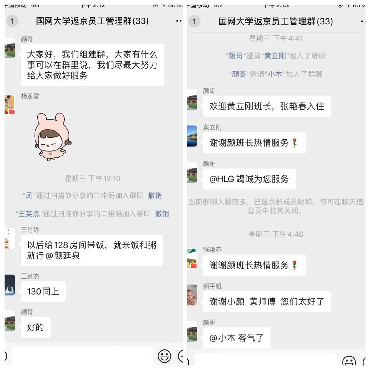 whatsapp最新版_whatsapp最新版_最新版whatsapp下载