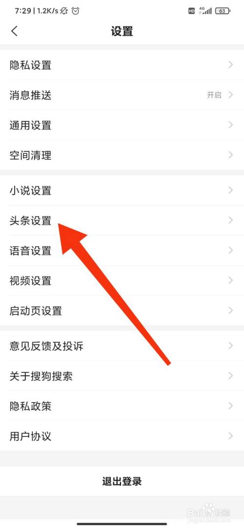 下载手机铃声_whatsapp怎么下载手机_下载手机壁纸