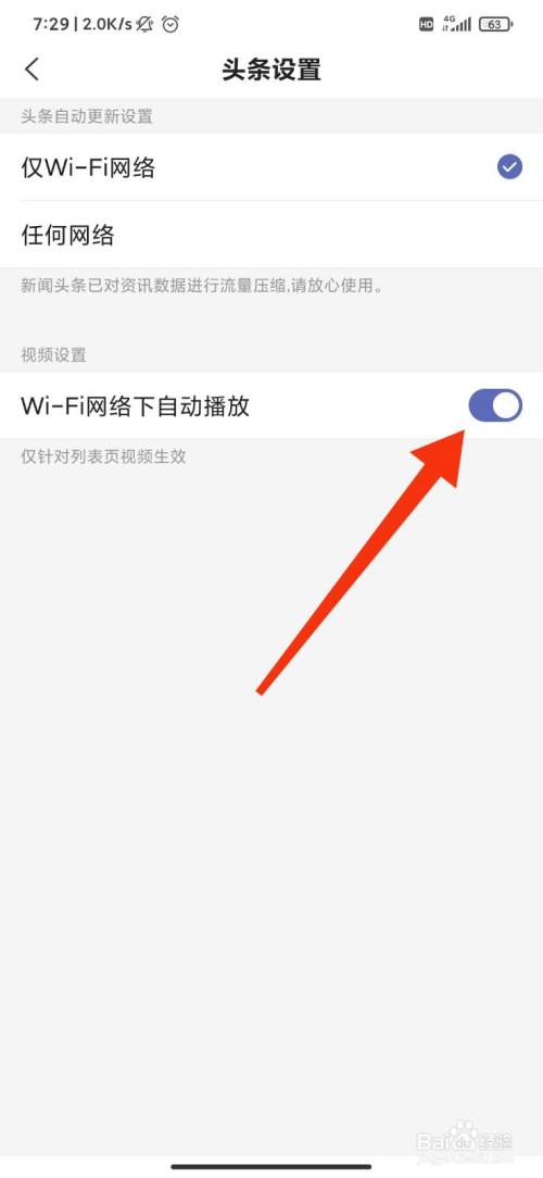 下载手机壁纸_whatsapp怎么下载手机_下载手机铃声