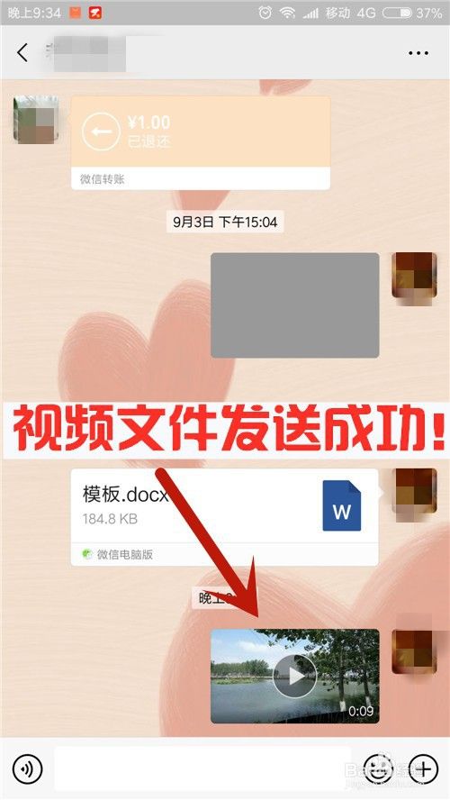 下载手机壁纸_下载手机铃声_whatsapp怎么下载手机