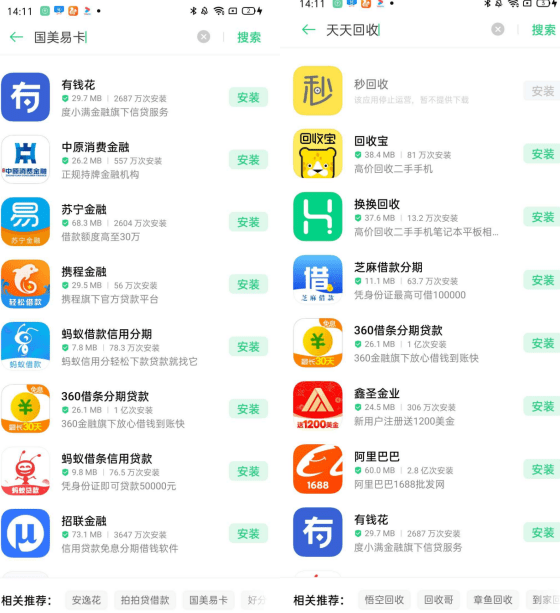 whatsapp怎么下载安卓_安卓下载whats_安卓下载whatsapp教程