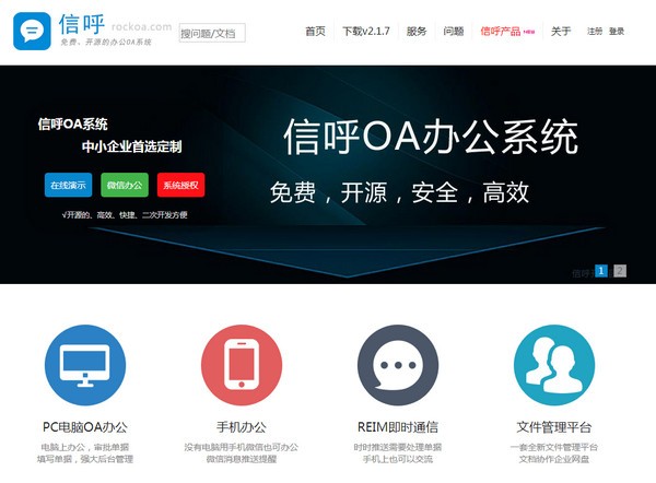 正版下载蛋仔派对_正版下载TapTaP_whatsapp正版下载