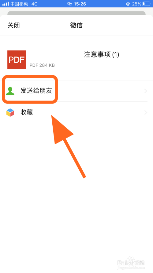 whatsappfm_whatsappyo_whatsapp怎么使用？