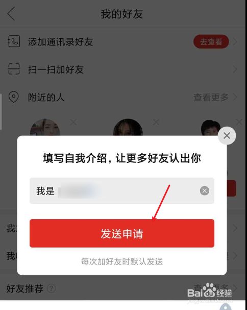 whatsappfm_whatsappyo_whatsapp怎么使用？
