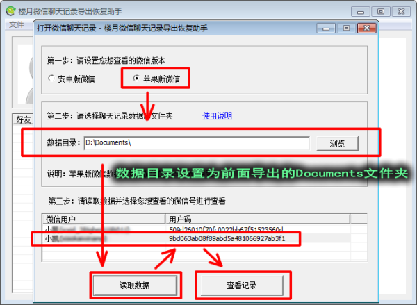 使用的英文_使用共享单车需要年满多少岁_whatsapp怎么使用？