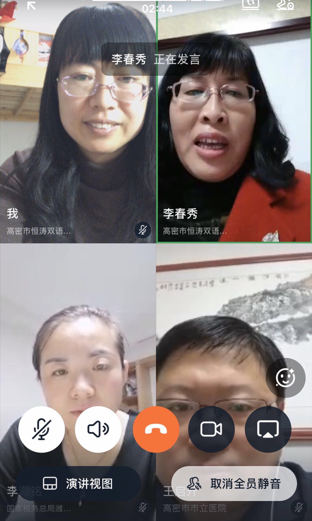 whatsapp官方下载_whatsapp官方下载安卓_whatsapp官网下载