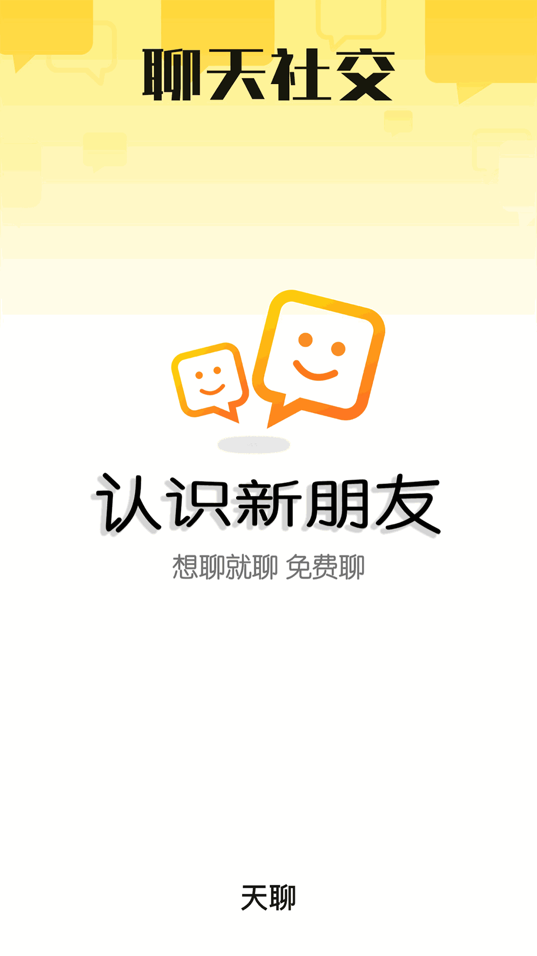 whatsapp官方最新版下载_whatsapp官方最新版下载_whatsapp官方最新版下载