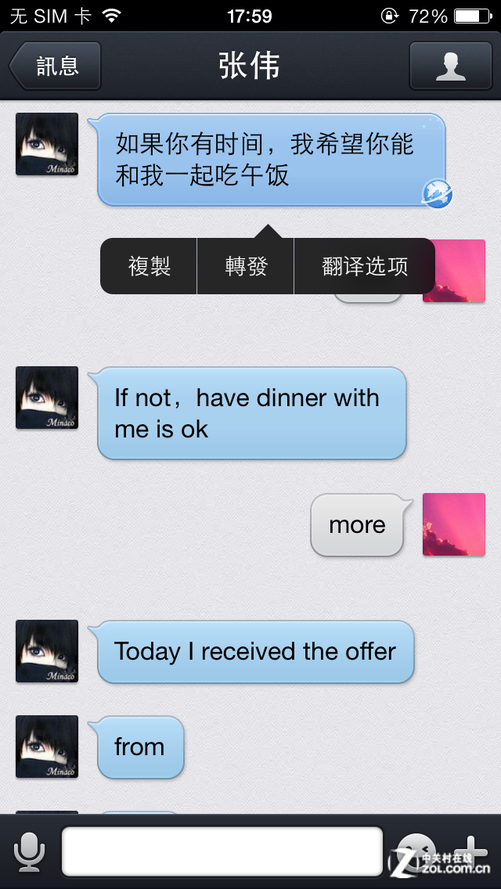 中文最新版在线官网_中文最新版在线8_whatsapp中文最新版