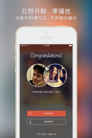 whatsapp是免费的吗_whatsapp是什么的缩写_whatsapp是属于什么