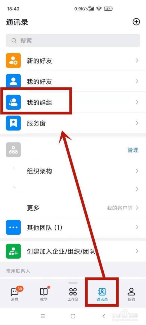官网下载安装_官网下载WhatsApp_whatsapp官网下载