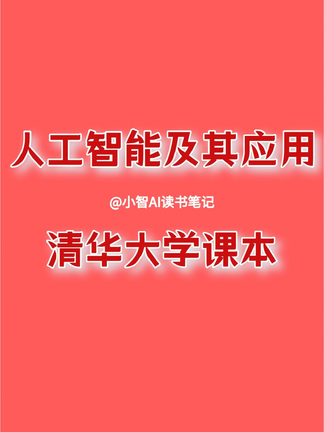 whatsapp官方下载_官方下载whatshApp_官方下载中国象棋