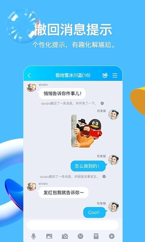 whatsapp如何聊天_聊天软件_whatsapp聊天背景