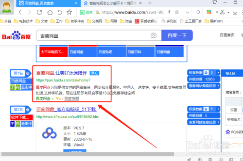 官网下载软件_whatsapp官网下载_官网下载app豌豆荚