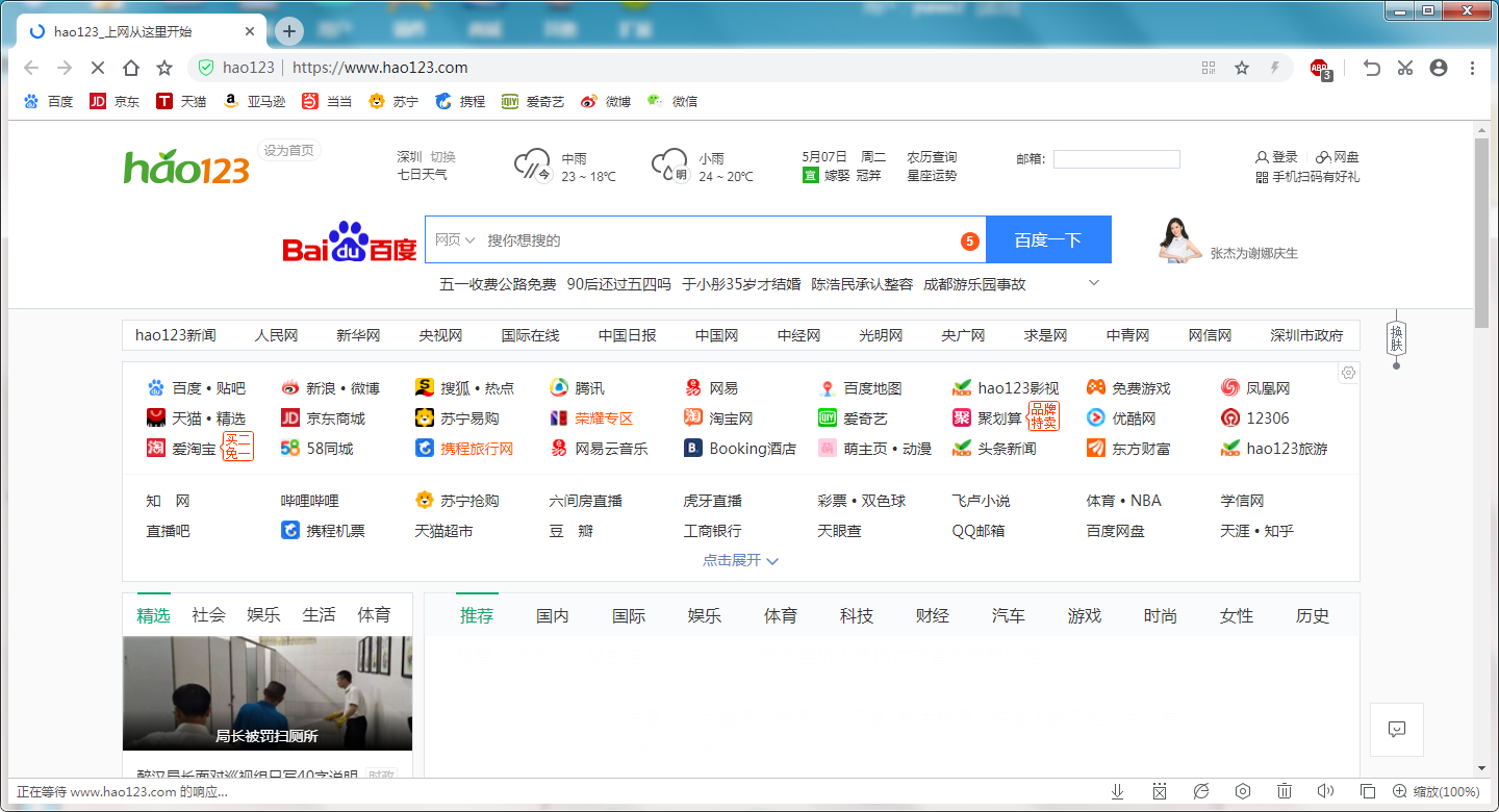 官网下载app豌豆荚_官网下载软件_whatsapp官网下载