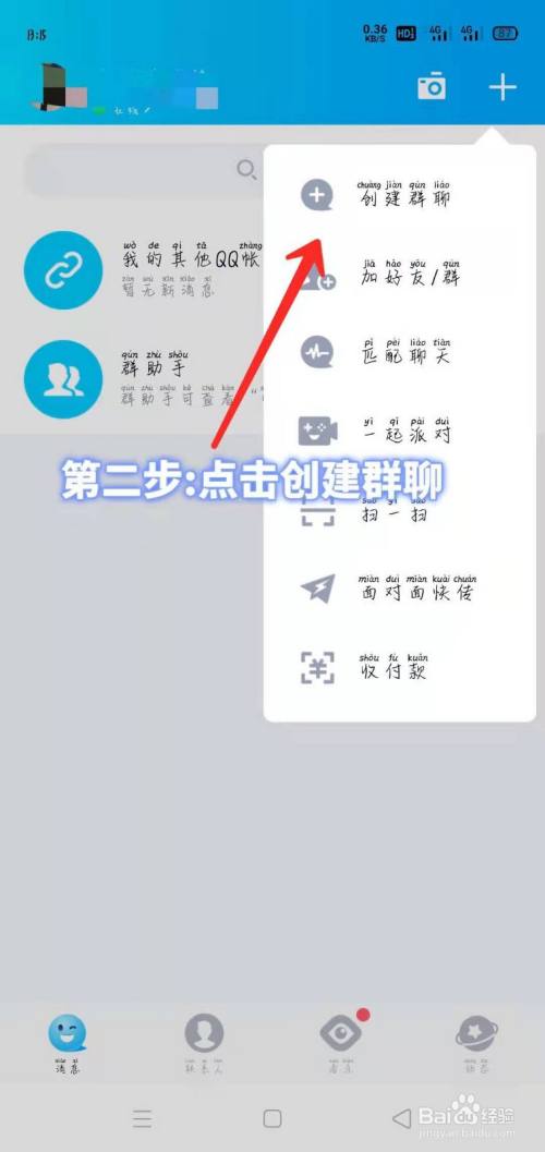 whatsapp怎么创建？_建制派whatsapp_创建AppleID账号