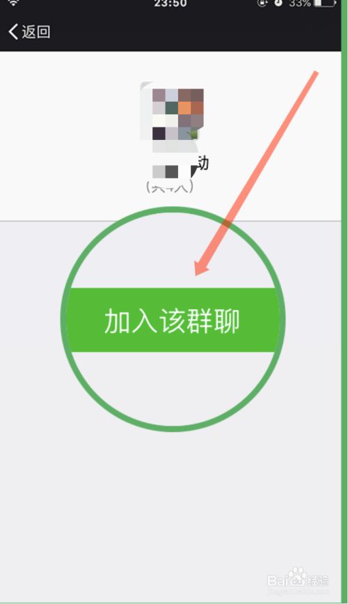 whatsapp怎么创建？_创建AppleID账号_建制派whatsapp