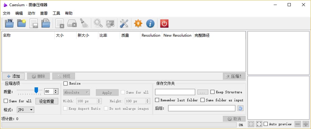中文whatsapp，方便快捷的免费通讯应用