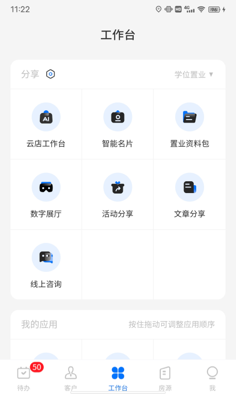 WhatsApp中文版，突破地域限制，促进国际交流