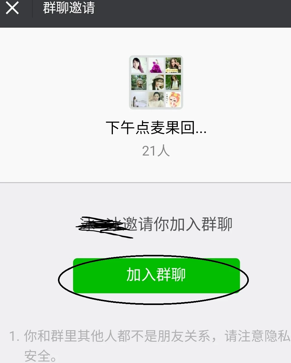 正版官方妖怪捉迷藏_正版官方妖怪捉迷藏下载安装_whatsapp官方正版