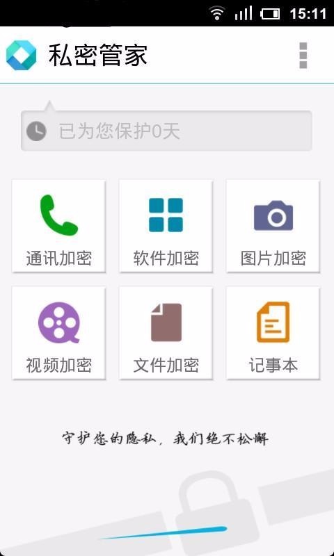 whatsapp安卓版_whatsapp安卓版_安卓版whatsapp下载