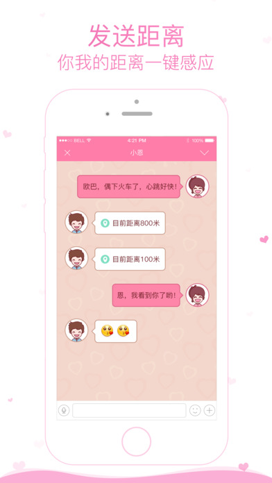 无烦恼厨房游戏正版中文官方_whatsapp官方中文正版_whatsapp官方版下载
