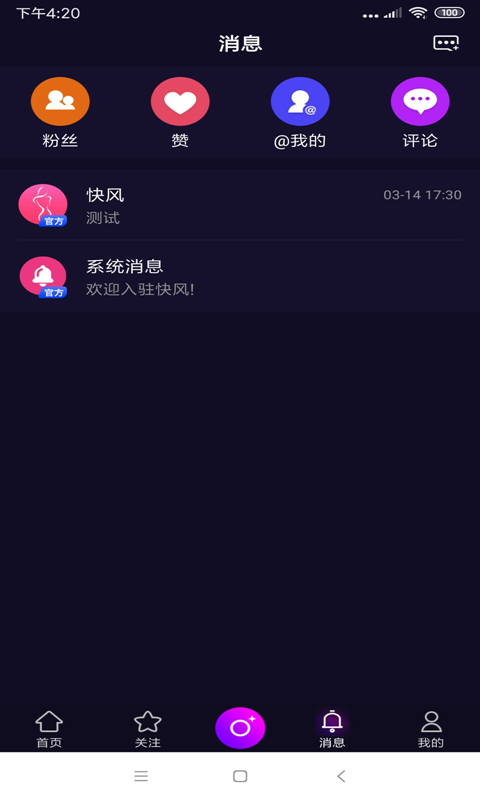 whatsapp官方下载_官方下载whatshApp_官方下载圣经