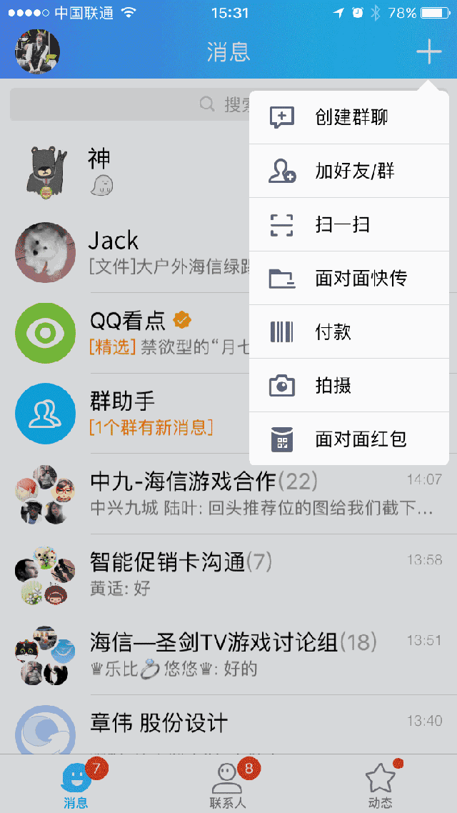 官方版手机游戏_官方版手机正宗风水罗盘_whatsapp官方手机版