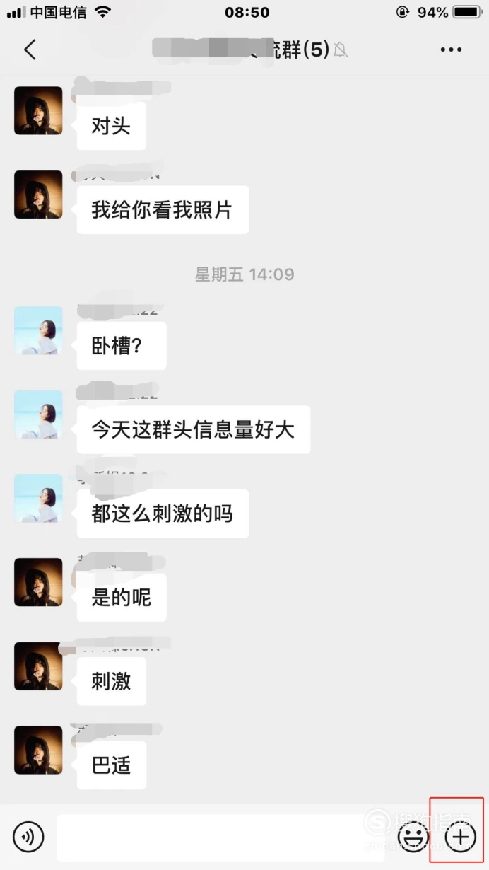 whatsapp如何聊天_聊天软件_whatsapp聊天壁纸