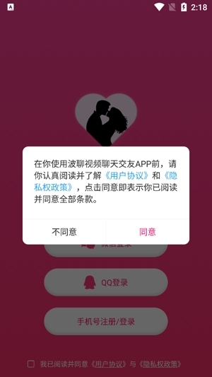 聊天软件_whatsapp如何聊天_whatsapp聊天壁纸