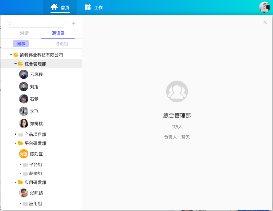 whatsapp官网版中文下载_官网whatsapp下载安装_whatsapp官网免费下载