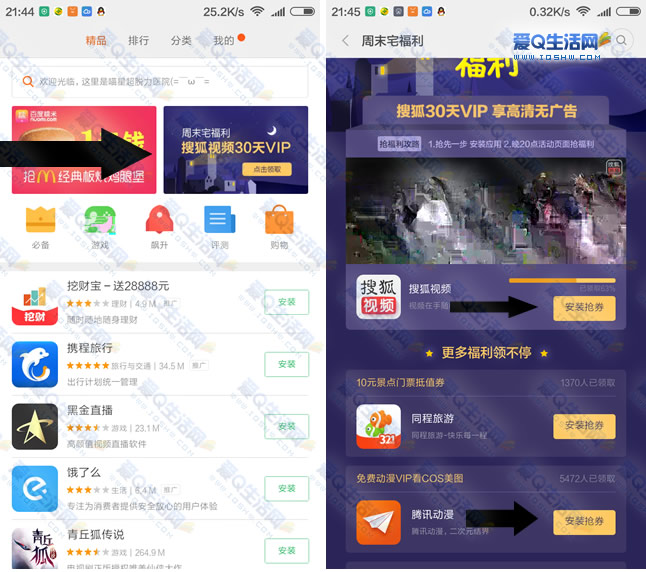 安卓下载whatsapp方法_whatsapp怎么下载安卓_安卓下载whats