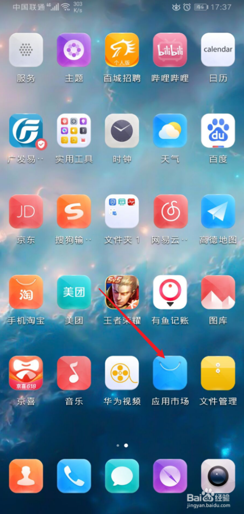 安卓下载whatsapp方法_安卓下载whats_whatsapp怎么下载安卓