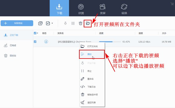 下载手机铃声_whatsapp怎么下载手机_下载手机罗盘