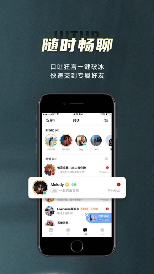 whatsapp下载中文版_whatsapp中文官方下载_whatsapp下载安装