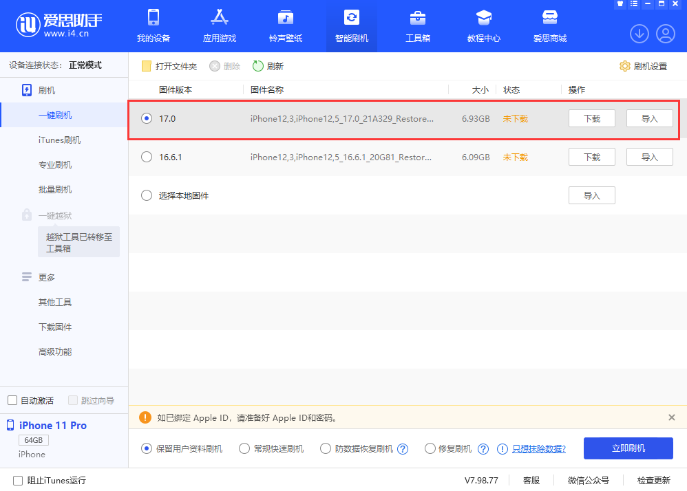 官方whatsapp下载_whatsapp官方app_官方whatsapp怎么下载
