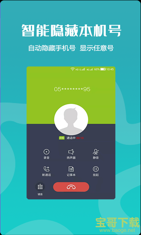 正版下载蛋仔派对_正版下载TapTaP_whatsapp正版下载