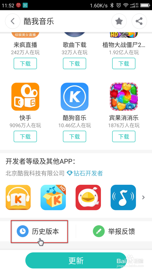 下载手机壁纸_whatsapp怎么下载手机_下载手机铃声